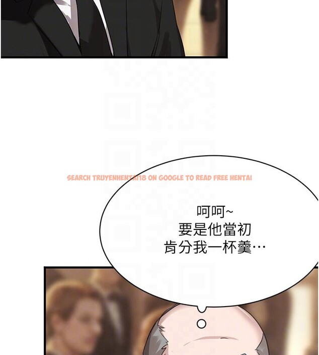 查看漫画黑道千金 - 第69話-跟惡魔會長宣戰 - tymanga.com中的4225340图片