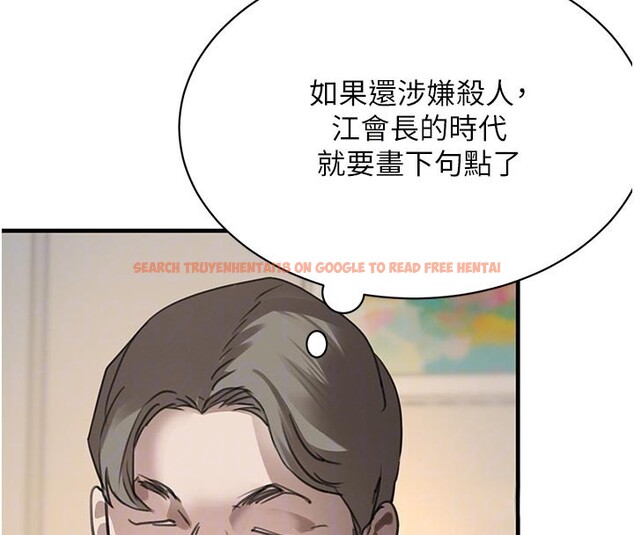 查看漫画黑道千金 - 第69話-跟惡魔會長宣戰 - tymanga.com中的4225342图片