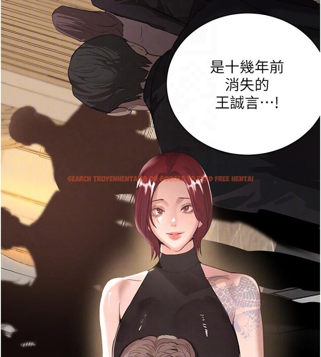 查看漫画黑道千金 - 第69話-跟惡魔會長宣戰 - tymanga.com中的4225347图片