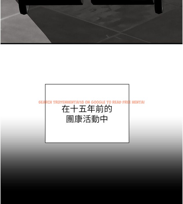 查看漫画黑道千金 - 第69話-跟惡魔會長宣戰 - tymanga.com中的4225350图片