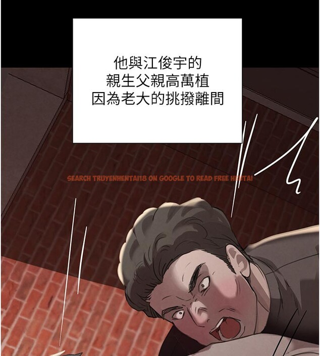 查看漫画黑道千金 - 第69話-跟惡魔會長宣戰 - tymanga.com中的4225351图片