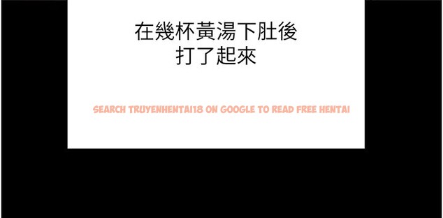 查看漫画黑道千金 - 第69話-跟惡魔會長宣戰 - tymanga.com中的4225353图片