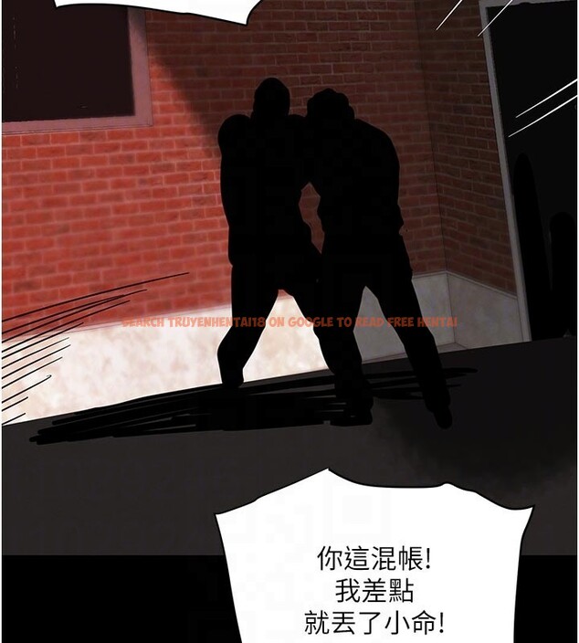 查看漫画黑道千金 - 第69話-跟惡魔會長宣戰 - tymanga.com中的4225355图片