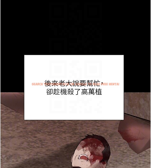 查看漫画黑道千金 - 第69話-跟惡魔會長宣戰 - tymanga.com中的4225361图片