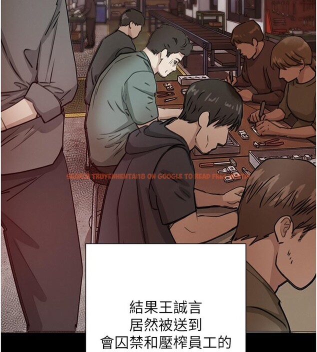 查看漫画黑道千金 - 第69話-跟惡魔會長宣戰 - tymanga.com中的4225366图片