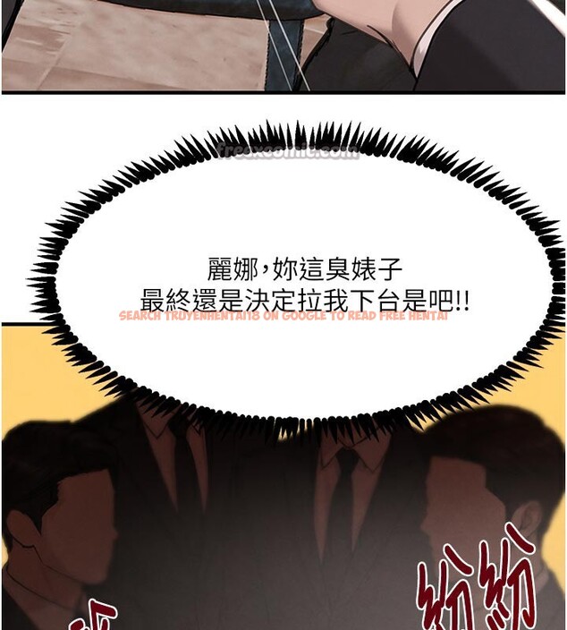 查看漫画黑道千金 - 第69話-跟惡魔會長宣戰 - tymanga.com中的4225374图片