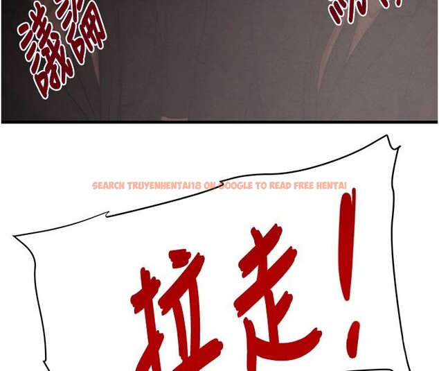 查看漫画黑道千金 - 第69話-跟惡魔會長宣戰 - tymanga.com中的4225375图片