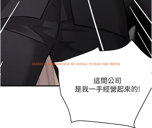 查看漫画黑道千金 - 第69話-跟惡魔會長宣戰 - tymanga.com中的4225379图片