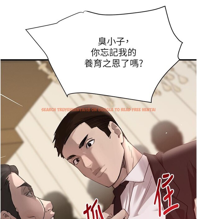 查看漫画黑道千金 - 第69話-跟惡魔會長宣戰 - tymanga.com中的4225382图片