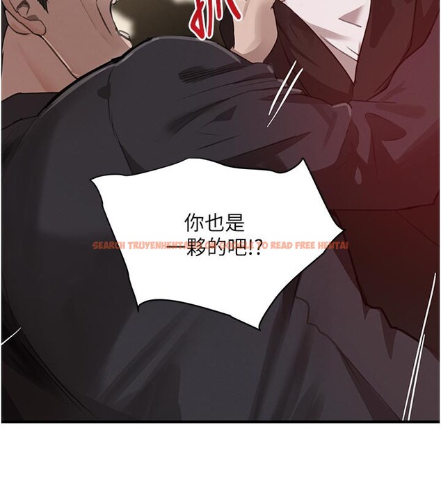 查看漫画黑道千金 - 第69話-跟惡魔會長宣戰 - tymanga.com中的4225383图片