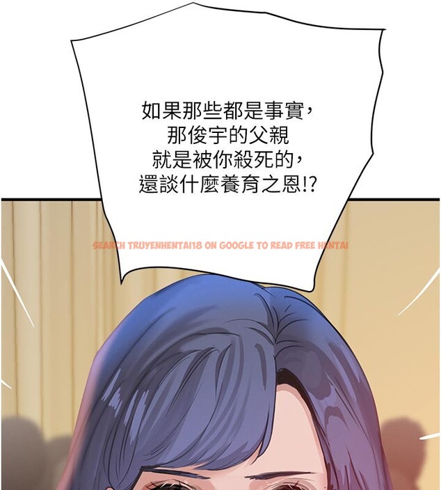 查看漫画黑道千金 - 第69話-跟惡魔會長宣戰 - tymanga.com中的4225384图片