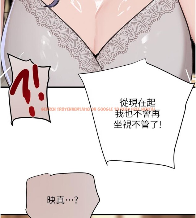 查看漫画黑道千金 - 第69話-跟惡魔會長宣戰 - tymanga.com中的4225386图片