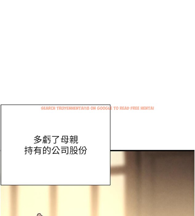 查看漫画黑道千金 - 第69話-跟惡魔會長宣戰 - tymanga.com中的4225392图片