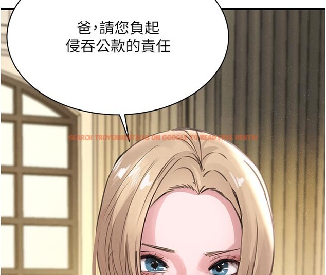 查看漫画黑道千金 - 第69話-跟惡魔會長宣戰 - tymanga.com中的4225395图片