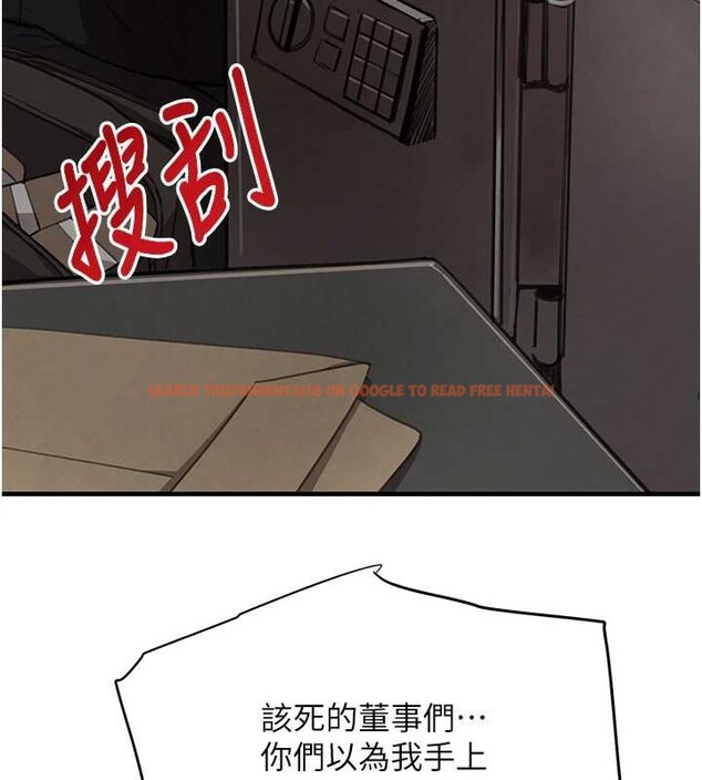 查看漫画黑道千金 - 第70話-復仇的最後結局 - tymanga.com中的4237470图片 查看漫画黑道千金 - 第70話-復仇的最後結局 - tymanga.com中的4237470图片