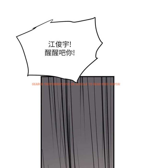 查看漫画黑道千金 - 第70話-復仇的最後結局 - tymanga.com中的4237488图片 查看漫画黑道千金 - 第70話-復仇的最後結局 - tymanga.com中的4237488图片