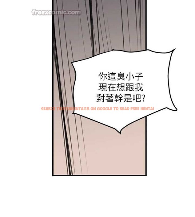 查看漫画黑道千金 - 第70話-復仇的最後結局 - tymanga.com中的4237489图片 查看漫画黑道千金 - 第70話-復仇的最後結局 - tymanga.com中的4237489图片