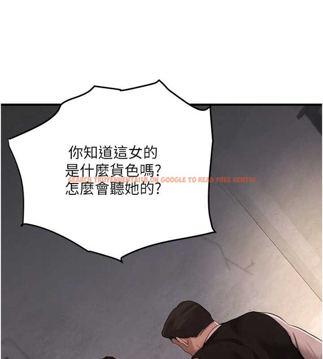 查看漫画黑道千金 - 第70話-復仇的最後結局 - tymanga.com中的4237490图片 查看漫画黑道千金 - 第70話-復仇的最後結局 - tymanga.com中的4237490图片