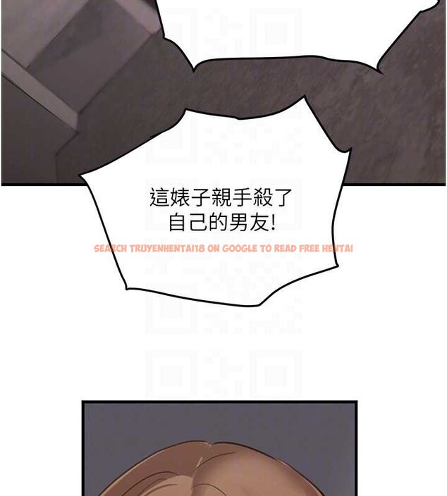 查看漫画黑道千金 - 第70話-復仇的最後結局 - tymanga.com中的4237492图片 查看漫画黑道千金 - 第70話-復仇的最後結局 - tymanga.com中的4237492图片