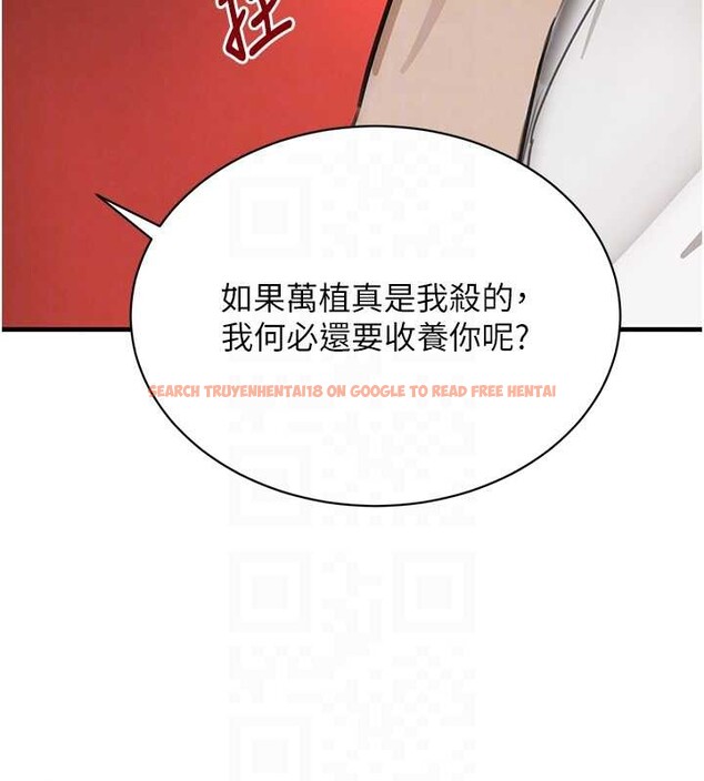 查看漫画黑道千金 - 第70話-復仇的最後結局 - tymanga.com中的4237507图片 查看漫画黑道千金 - 第70話-復仇的最後結局 - tymanga.com中的4237507图片