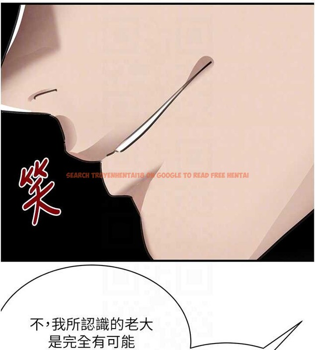 查看漫画黑道千金 - 第70話-復仇的最後結局 - tymanga.com中的4237508图片 查看漫画黑道千金 - 第70話-復仇的最後結局 - tymanga.com中的4237508图片