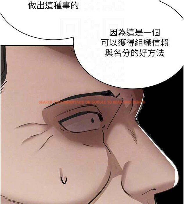 查看漫画黑道千金 - 第70話-復仇的最後結局 - tymanga.com中的4237509图片 查看漫画黑道千金 - 第70話-復仇的最後結局 - tymanga.com中的4237509图片