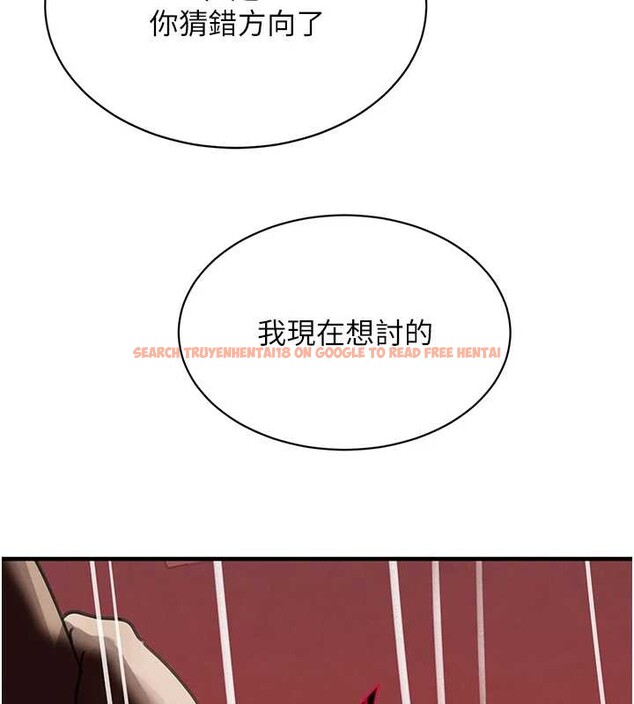 查看漫画黑道千金 - 第70話-復仇的最後結局 - tymanga.com中的4237511图片 查看漫画黑道千金 - 第70話-復仇的最後結局 - tymanga.com中的4237511图片