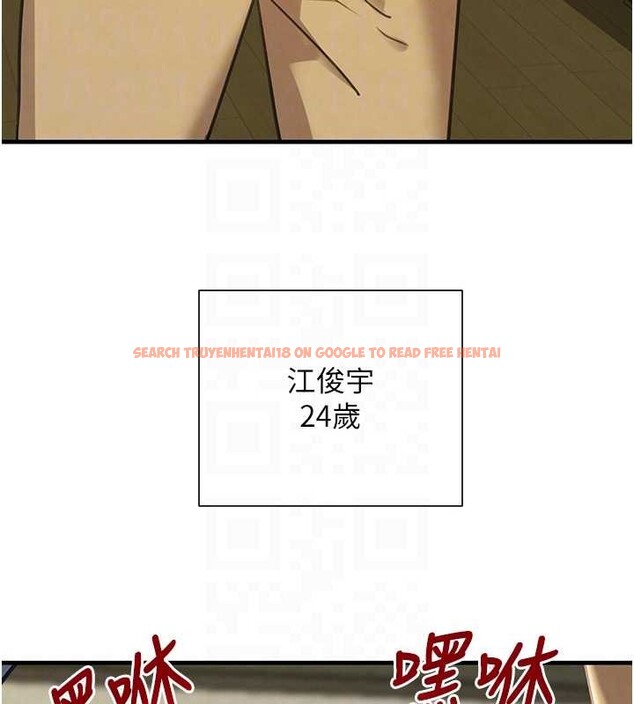 查看漫画黑道千金 - 第70話-復仇的最後結局 - tymanga.com中的4237549图片 查看漫画黑道千金 - 第70話-復仇的最後結局 - tymanga.com中的4237549图片