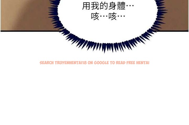 查看漫画黑道千金 - 第70話-復仇的最後結局 - tymanga.com中的4237560图片 查看漫画黑道千金 - 第70話-復仇的最後結局 - tymanga.com中的4237560图片