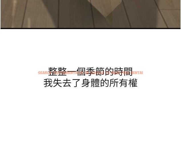 查看漫画黑道千金 - 第70話-復仇的最後結局 - tymanga.com中的4237569图片 查看漫画黑道千金 - 第70話-復仇的最後結局 - tymanga.com中的4237569图片