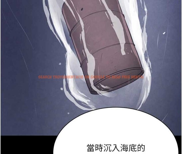 查看漫画黑道千金 - 第70話-復仇的最後結局 - tymanga.com中的4237596图片 查看漫画黑道千金 - 第70話-復仇的最後結局 - tymanga.com中的4237596图片