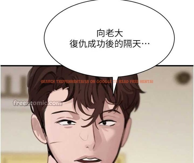 查看漫画黑道千金 - 第70話-復仇的最後結局 - tymanga.com中的4237615图片 查看漫画黑道千金 - 第70話-復仇的最後結局 - tymanga.com中的4237615图片