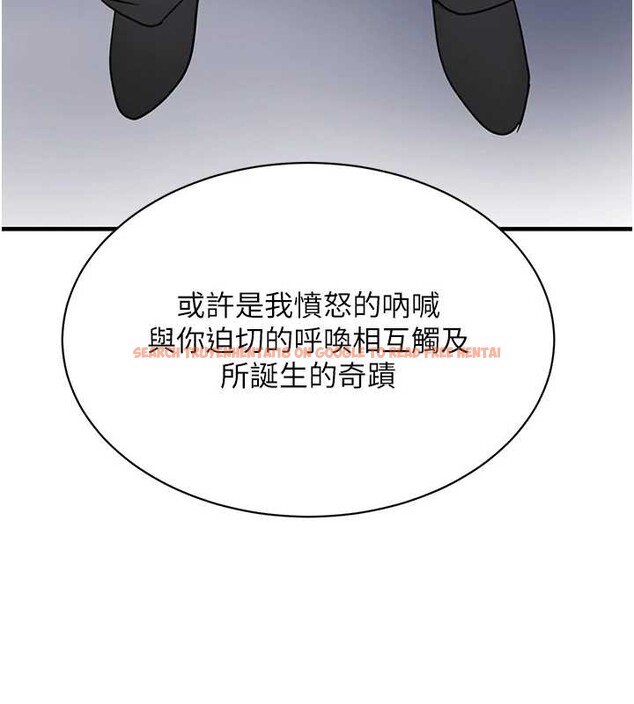 查看漫画黑道千金 - 第70話-復仇的最後結局 - tymanga.com中的4237632图片 查看漫画黑道千金 - 第70話-復仇的最後結局 - tymanga.com中的4237632图片