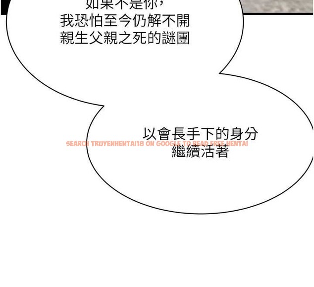 查看漫画黑道千金 - 第70話-復仇的最後結局 - tymanga.com中的4237637图片 查看漫画黑道千金 - 第70話-復仇的最後結局 - tymanga.com中的4237637图片