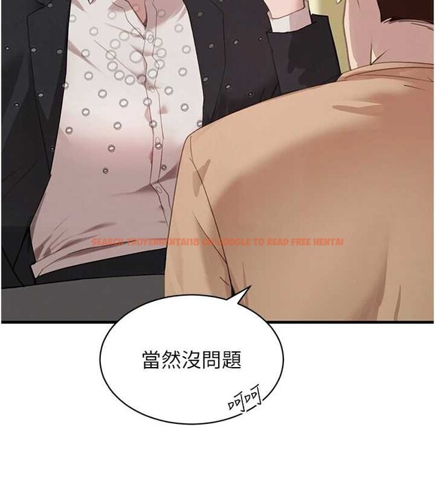 查看漫画黑道千金 - 第70話-復仇的最後結局 - tymanga.com中的4237640图片 查看漫画黑道千金 - 第70話-復仇的最後結局 - tymanga.com中的4237640图片