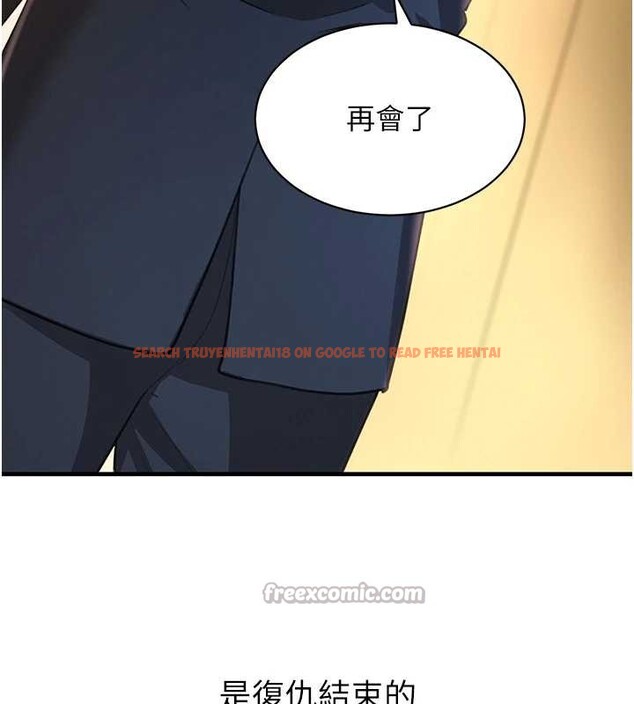 查看漫画黑道千金 - 第70話-復仇的最後結局 - tymanga.com中的4237643图片 查看漫画黑道千金 - 第70話-復仇的最後結局 - tymanga.com中的4237643图片