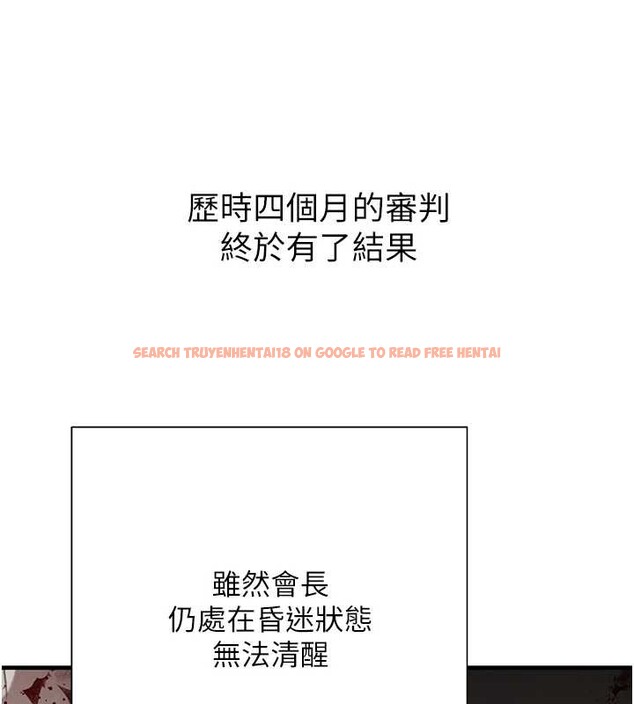 查看漫画黑道千金 - 第70話-復仇的最後結局 - tymanga.com中的4237647图片 查看漫画黑道千金 - 第70話-復仇的最後結局 - tymanga.com中的4237647图片