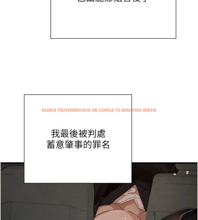 查看漫画黑道千金 - 第70話-復仇的最後結局 - tymanga.com中的4237649图片 查看漫画黑道千金 - 第70話-復仇的最後結局 - tymanga.com中的4237649图片