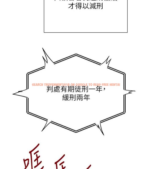 查看漫画黑道千金 - 第70話-復仇的最後結局 - tymanga.com中的4237651图片 查看漫画黑道千金 - 第70話-復仇的最後結局 - tymanga.com中的4237651图片