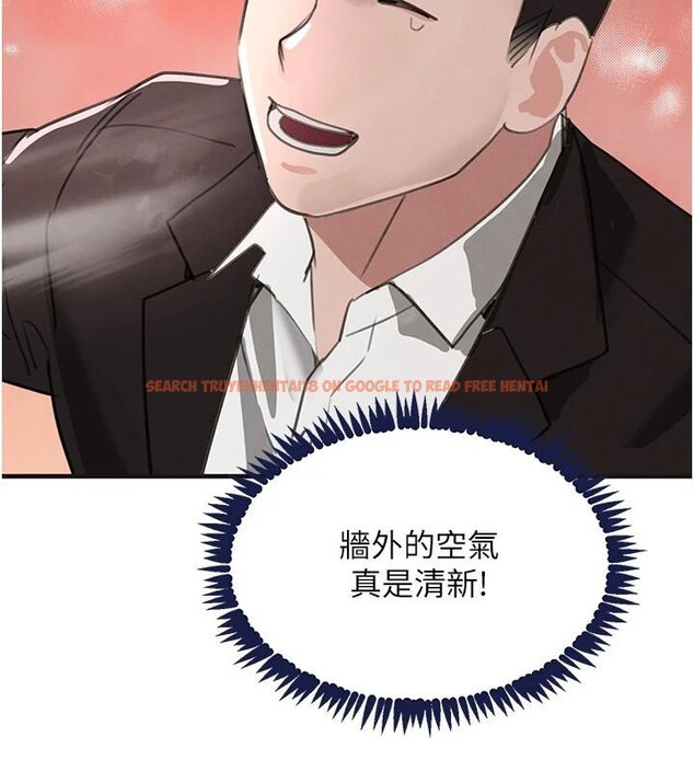 查看漫画黑道千金 - 第71話-你身上的味道好色情 - tymanga.com中的4277337图片