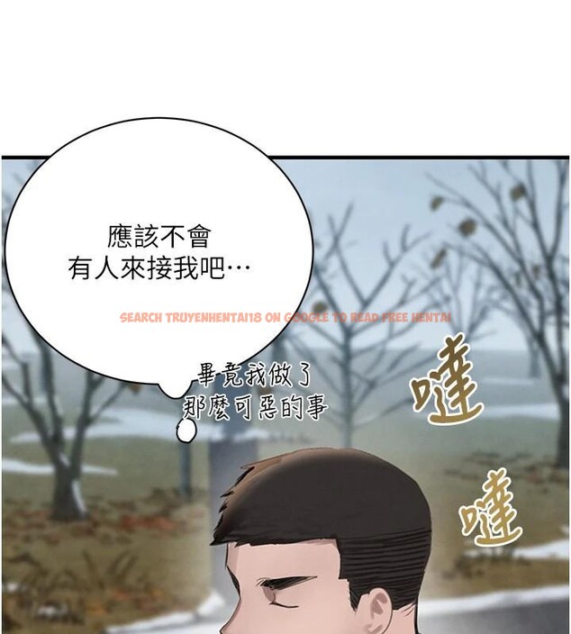 查看漫画黑道千金 - 第71話-你身上的味道好色情 - tymanga.com中的4277338图片