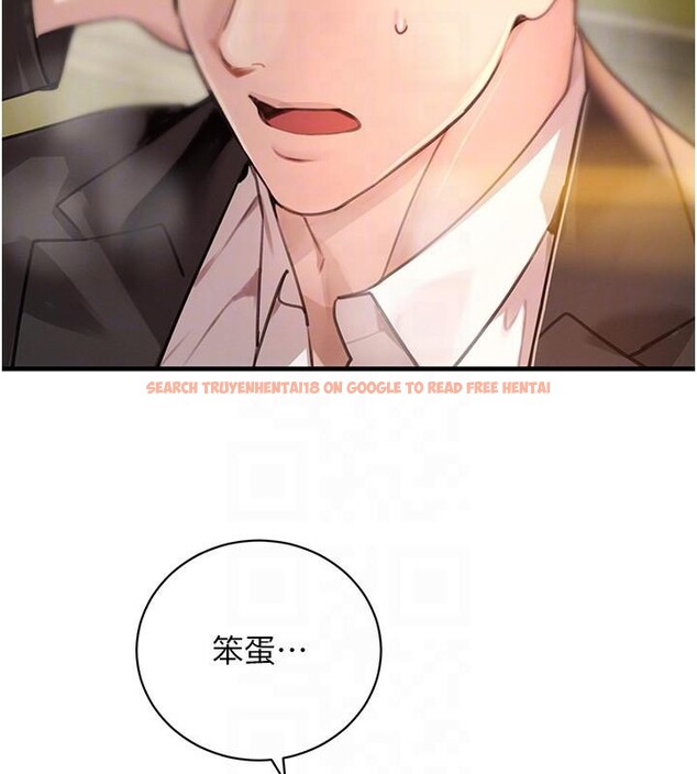 查看漫画黑道千金 - 第71話-你身上的味道好色情 - tymanga.com中的4277353图片