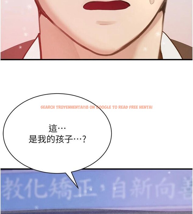 查看漫画黑道千金 - 第71話-你身上的味道好色情 - tymanga.com中的4277372图片