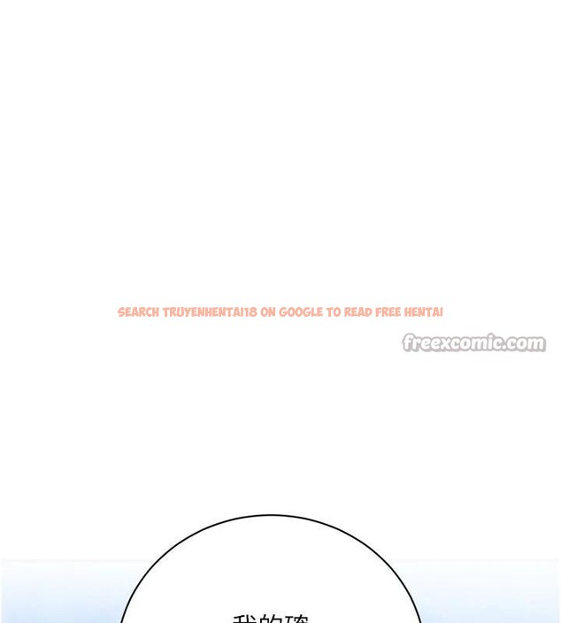 查看漫画黑道千金 - 第71話-你身上的味道好色情 - tymanga.com中的4277377图片