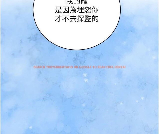 查看漫画黑道千金 - 第71話-你身上的味道好色情 - tymanga.com中的4277378图片