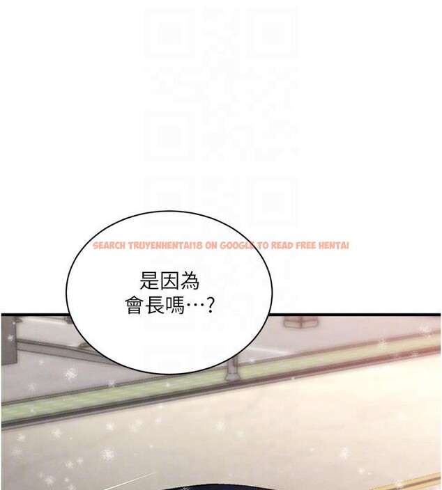 查看漫画黑道千金 - 第71話-你身上的味道好色情 - tymanga.com中的4277381图片