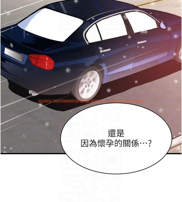 查看漫画黑道千金 - 第71話-你身上的味道好色情 - tymanga.com中的4277382图片