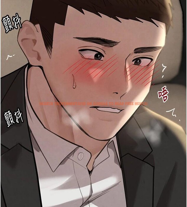 查看漫画黑道千金 - 第71話-你身上的味道好色情 - tymanga.com中的4277386图片