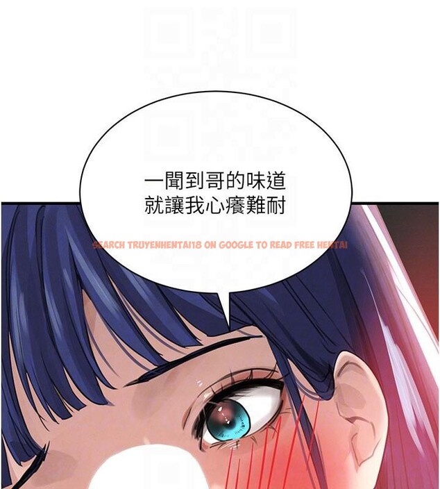 查看漫画黑道千金 - 第71話-你身上的味道好色情 - tymanga.com中的4277396图片