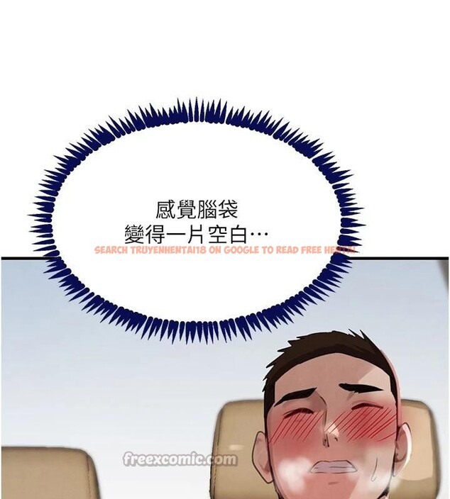 查看漫画黑道千金 - 第71話-你身上的味道好色情 - tymanga.com中的4277405图片